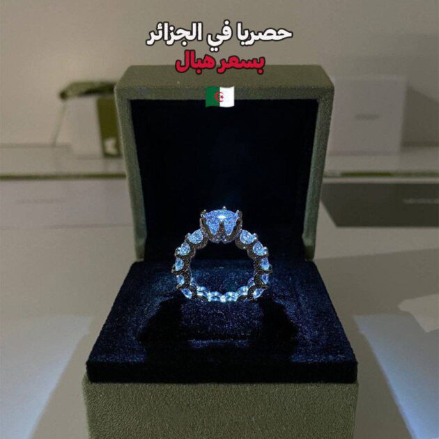 🎁✨ خاتم الأحلام صار بين يديك! ✨🎁